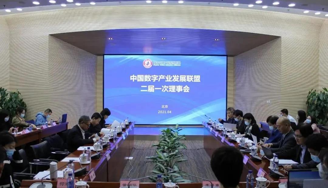 中國數(shù)字產(chǎn)業(yè)發(fā)展聯(lián)盟二屆理事會成功召開，健培科技徐招海榮獲“優(yōu)秀個人”表彰