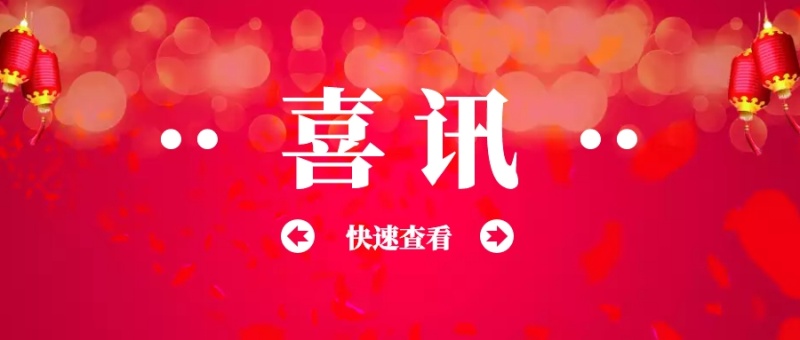 工信部公布抗疫表現(xiàn)突出人工智能企業(yè)名單，健培科技等企業(yè)在列