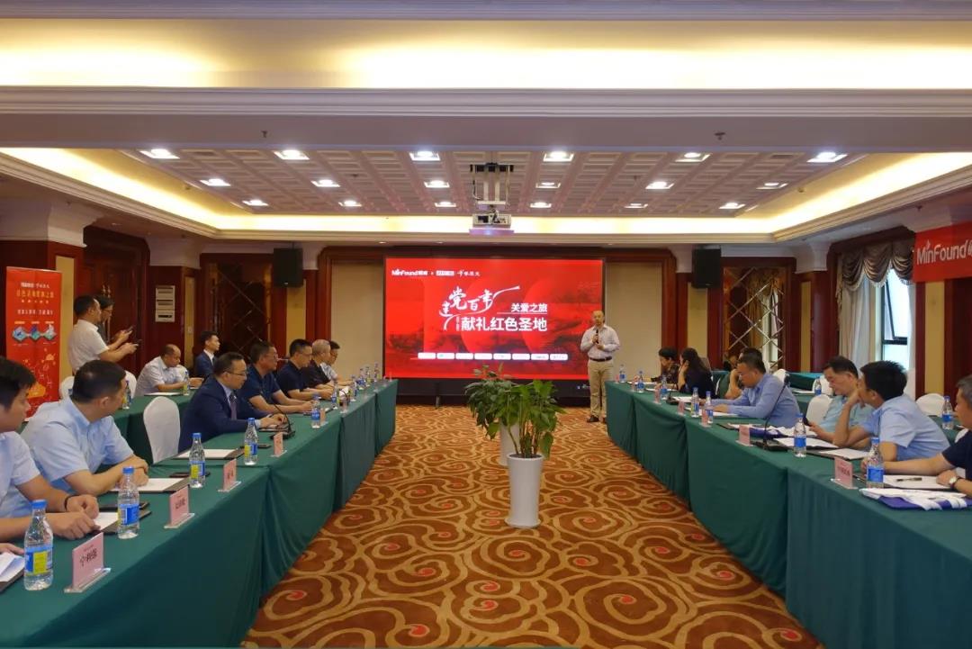 “獻(xiàn)禮百年 · 紅色關(guān)愛(ài)之旅”公益行動(dòng)在重慶正式啟動(dòng)