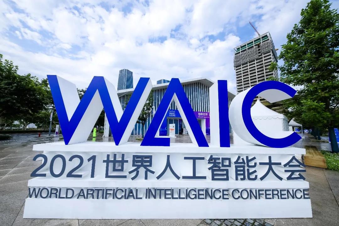 勇闖AI健康新浪潮，2021世界人工智能大會(huì)健康高峰論壇成功召開(kāi)！