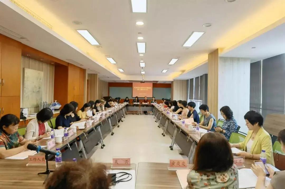 杭州市女知識(shí)分子聯(lián)誼會(huì)召開(kāi)換屆大會(huì)，季紅麗當(dāng)選會(huì)長(zhǎng)