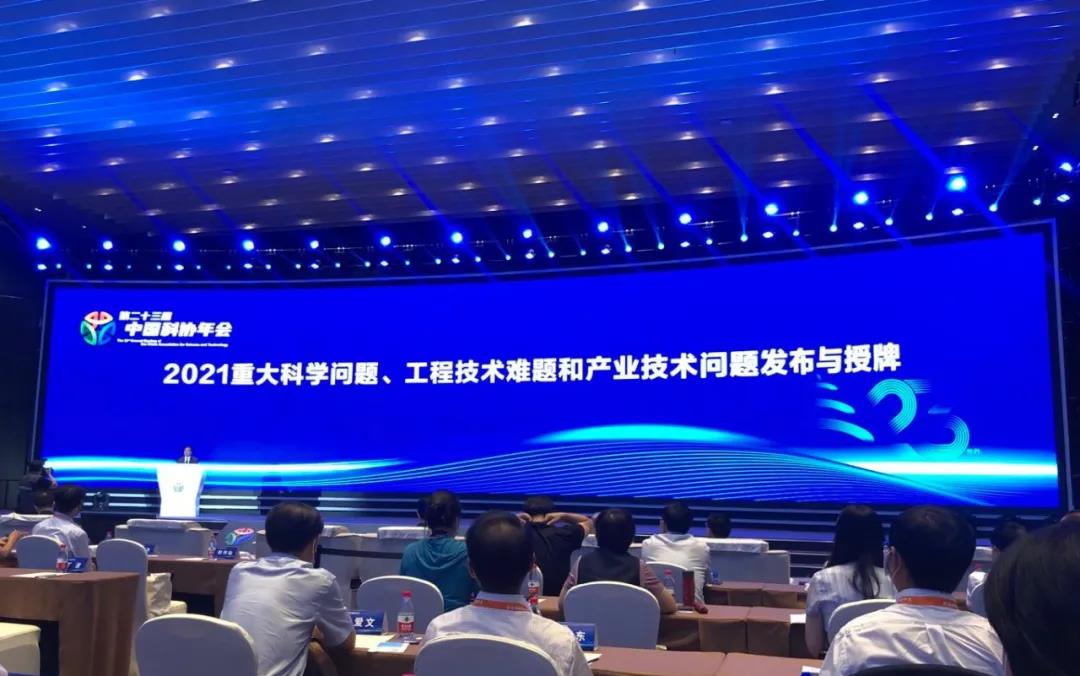 中國科協(xié)發(fā)布2021十大工程技術(shù)難題，醫(yī)療影像人工智能入列！