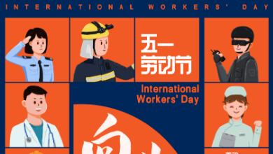 五一勞動節(jié)：向各行各業(yè)努力奮斗的人致敬！
