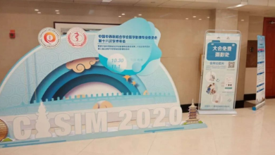 CISIM2020成功在杭州召開(kāi)！