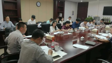 《證券法（修訂草案）》征求意見(jiàn)座談會(huì)召開(kāi)