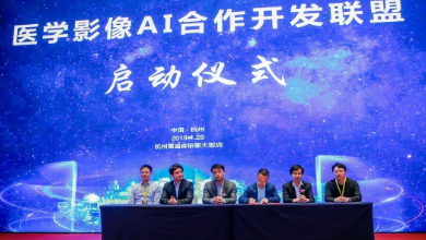 產(chǎn)業(yè)聯(lián)動，攜手共建“醫(yī)學(xué)影像AI合作開發(fā)聯(lián)盟”