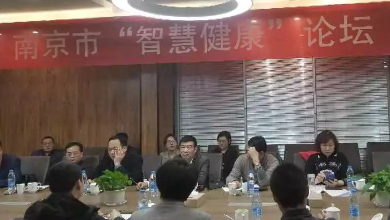 護(hù)航智慧醫(yī)療，共譜健康服務(wù)