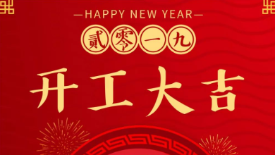 奮斗模式已開啟，健培歡迎您！