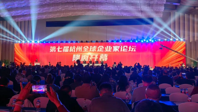 第七屆杭州全球企業(yè)家論壇隆重開幕，歡迎蒞臨大健康分論壇！
