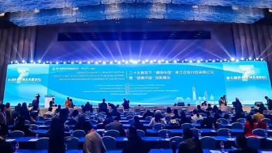 啄醫(yī)生十周年，第七屆杭州全球企業(yè)家論壇大健康分論壇隆重開幕！
