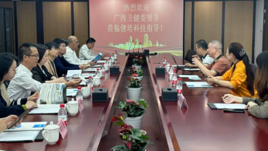 廣西自治區(qū)中醫(yī)藥管理局、衛(wèi)健委考察團一行蒞臨健培科技考察調(diào)研