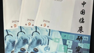 《中國臨床研究》期刊最新文章：《烏鎮(zhèn)智能醫(yī)院：以創(chuàng)新驅(qū)動，賦能“健康中國 2030”建設(shè)行動》