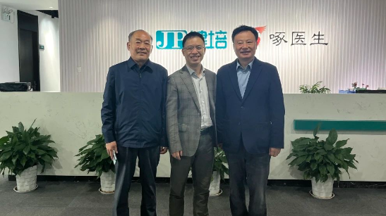 中國老年保健協(xié)會健康中國行動推進工作委員會執(zhí)行會長史振力一行蒞臨健培科技考察調研