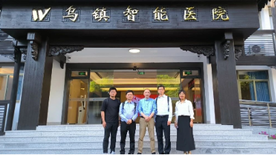崔占峰院士團隊、吳澄院士團隊專家一行蒞臨烏鎮(zhèn)智能醫(yī)院參觀考察