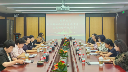 浙江省政協(xié)常委、省婦聯(lián)副主席、黨組成員沈素芹一行蒞臨健培科技考察調(diào)研