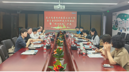 農(nóng)工黨省委會(huì)醫(yī)藥衛(wèi)生工作委員會(huì)2024年度工作會(huì)議暨第11期“同心議政”沙龍?jiān)诮∨嗫萍颊匍_