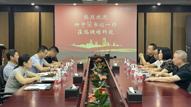 杭州市委統(tǒng)戰(zhàn)部副部長(zhǎng)、市工商聯(lián)黨組書記仰中旻一行蒞臨健培科技考察調(diào)研