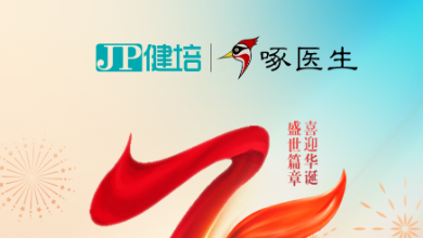 放假通知：喜迎國慶，盛世華誕！