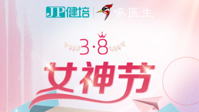 以AI之名，致敬芳華，女神節(jié)快樂！