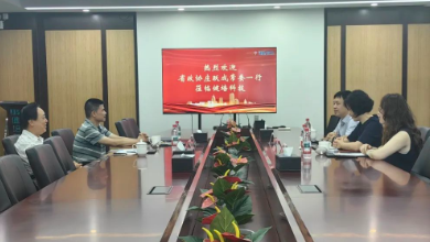 浙江省政協(xié)常委、委員工作委主任莊躍成一行蒞臨健培科技考察調(diào)研